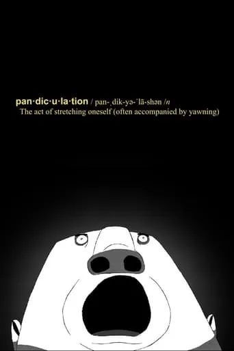 Pandiculation movie poster - Entertainment content