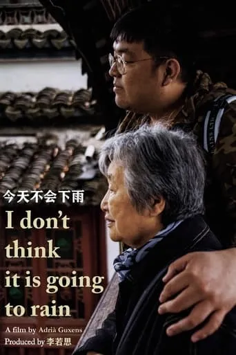 I Don't Think It Is Going to Rain movie poster - Entertainment content