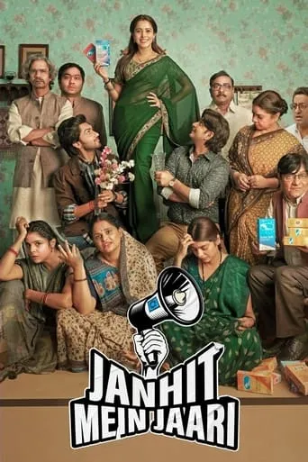 Janhit Mein Jaari movie poster - Rated 5.9/10