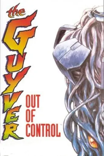 Guyver: Out of Control movie poster - Rated 5.2/10