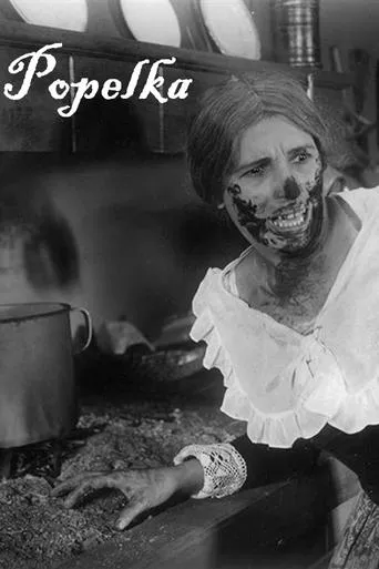 Popelka movie poster - Entertainment content