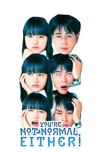 You're Not Normal, Either! movie poster - Rated 7.5/10