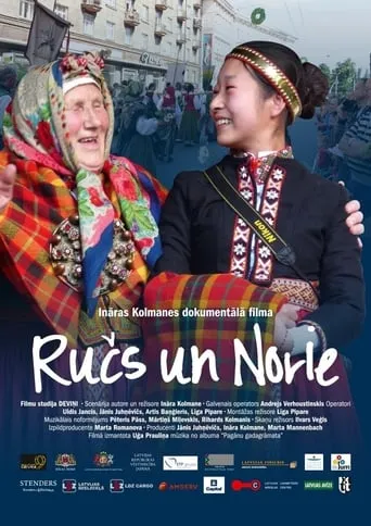 Ruch and Norie movie poster - Entertainment content