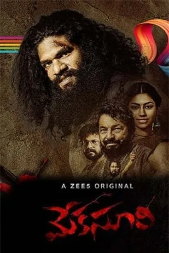 Meka Suri 2 movie poster - Entertainment content