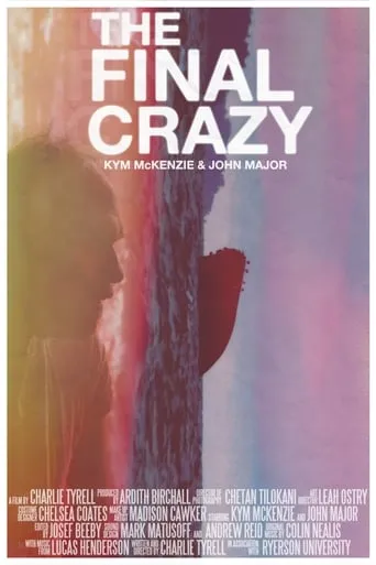 The Final Crazy movie poster - Entertainment content