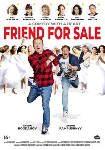 Friend for Sale movie poster - Rated 6.5/10
