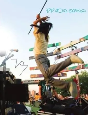 Boredoms: 77 Boa Drum movie poster - Entertainment content
