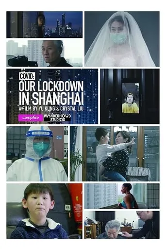 COVID: Our Lockdown In Shanghai movie poster - Entertainment content