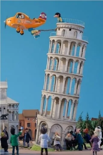 Tower movie poster - Entertainment content