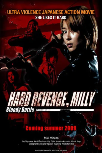 Hard Revenge, Milly: Bloody Battle TV series poster - Rated 5.3/10