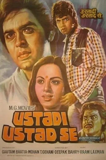 Ustadi Ustad Se movie poster - Entertainment content