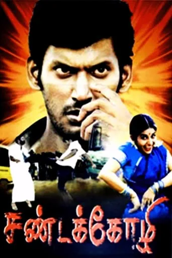 Sandakozhi movie poster - Rated 6.8/10