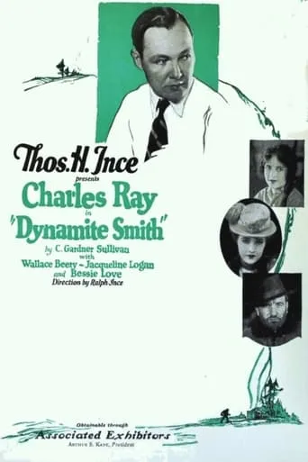 Dynamite Smith movie poster - Entertainment content