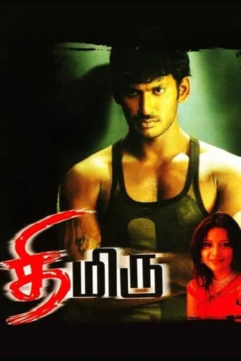 Thimiru movie poster - Rated 5.6/10
