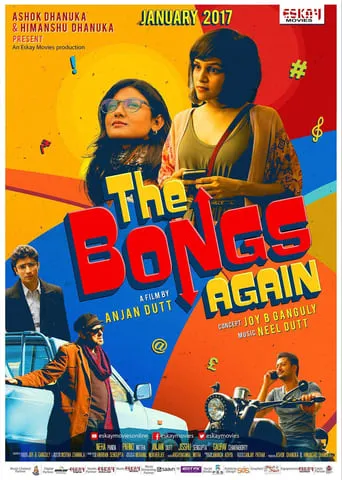 The Bongs Again movie poster - Entertainment content