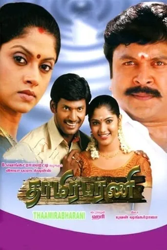 Thaamirabharani movie poster - Rated 5.8/10