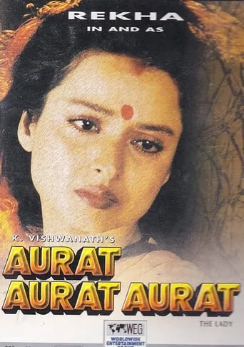 Aurat Aurat Aurat movie poster - Rated 6/10