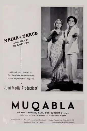 Muqabala movie poster - Entertainment content