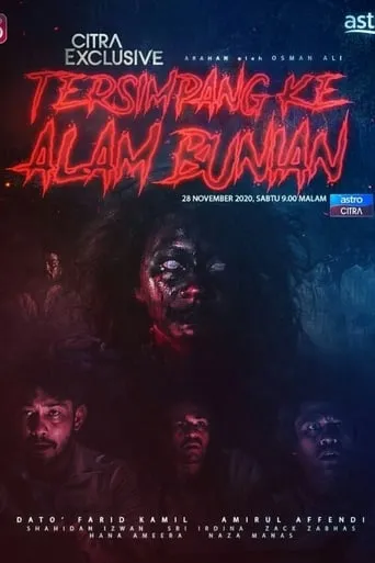 Tersimpang Ke Alam Bunian movie poster - Entertainment content