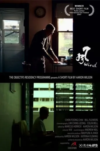 Feng movie poster - Entertainment content