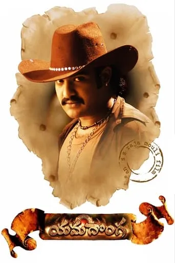 Yamadonga movie poster - Rated 6.2/10