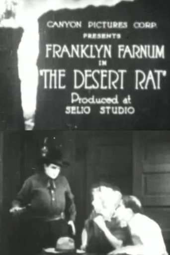 The Desert Rat movie poster - Entertainment content