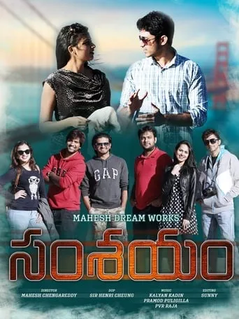 Samshayam movie poster - Entertainment content
