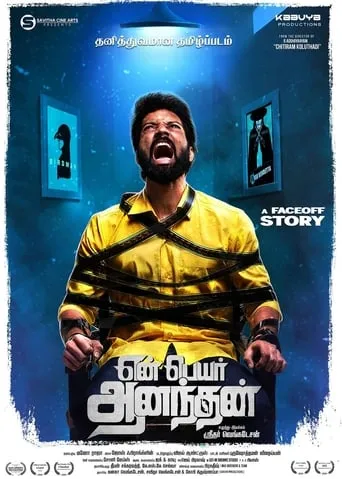 Yen Peyar Anandhan movie poster - Rated 5/10