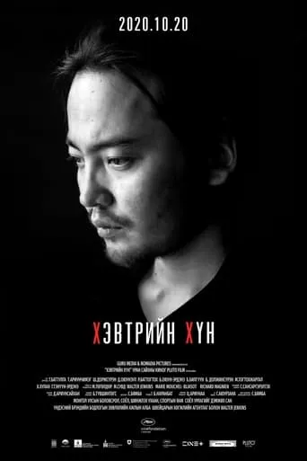 Bedridden movie poster - Entertainment content