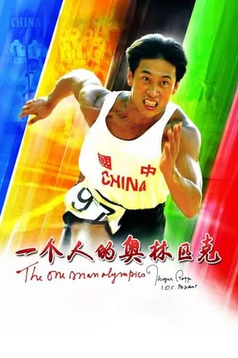 The One Man Olympics movie poster - Rated 6/10