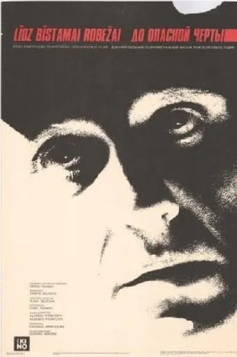 To the Edge of Danger movie poster - Entertainment content