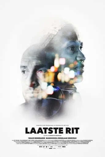 Last Ride movie poster - Entertainment content