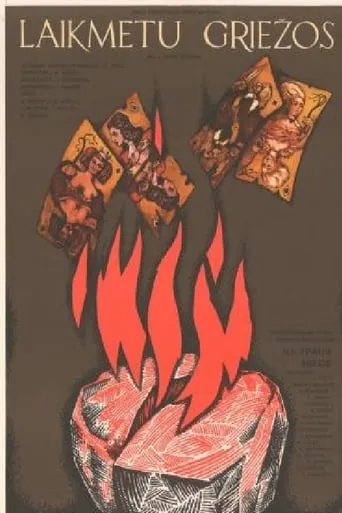 Laikmetu griežos movie poster - Entertainment content
