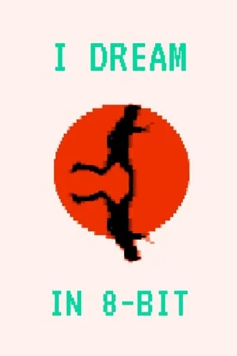 I Dream in 8-bit movie poster - Entertainment content