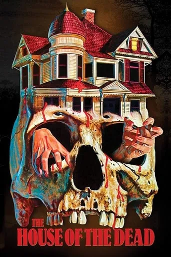 The House of the Dead movie poster - Rated 4.8/10
