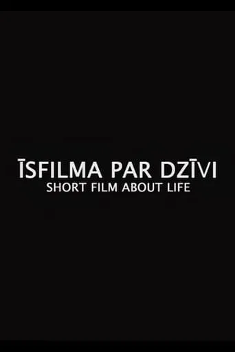 Short Film About Life movie poster - Entertainment content