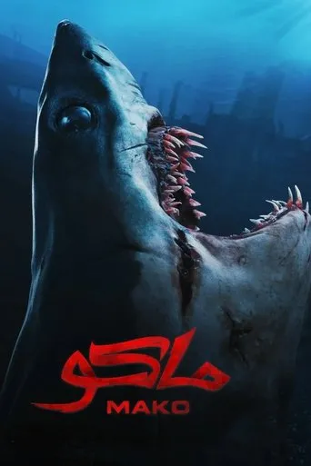 Mako movie poster - Rated 5.3/10