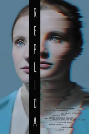 Replica movie poster - Rated 8/10