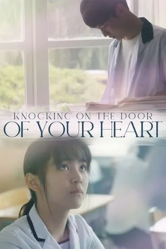 Knocking On The Door of Your Heart movie poster - Entertainment content