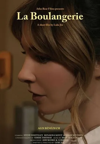 The Bakery movie poster - Rated 7/10