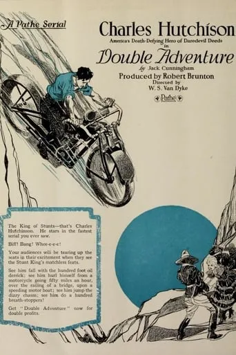 Double Adventure movie poster - Entertainment content