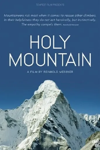 The Holy Mountain movie poster - Entertainment content