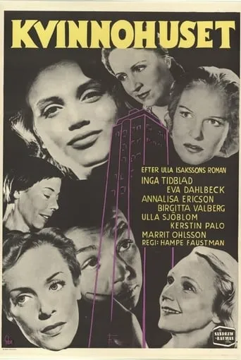 Kvinnohuset movie poster - Rated 4/10
