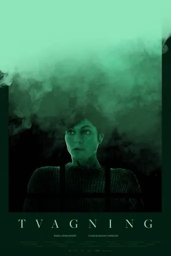 Cleanse movie poster - Entertainment content