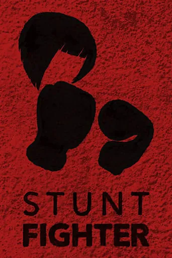 Stunt Fighter movie poster - Entertainment content