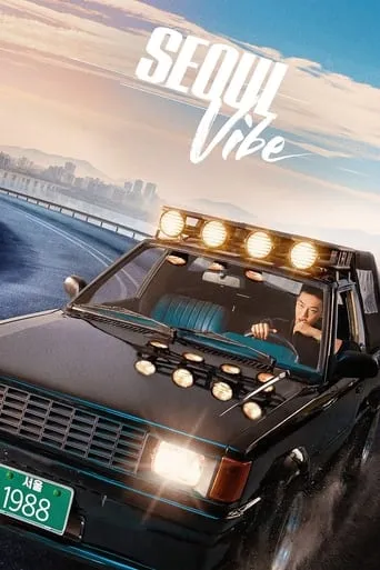 Seoul Vibe movie poster - Rated 6.552/10