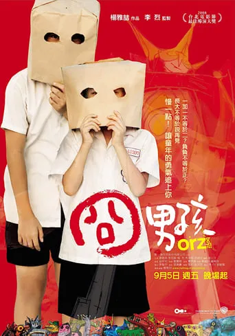 Orz Boyz movie poster - Rated 7.2/10