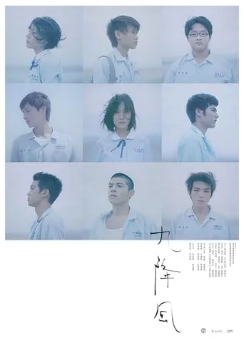 Winds of September movie poster - Rated 6.2/10