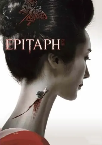 Epitaph movie poster - Rated 6.5/10