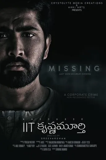 IIT Krishnamurthy movie poster - Rated 1/10